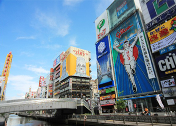 Dōtonbori