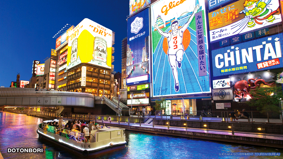 DOTONBORI