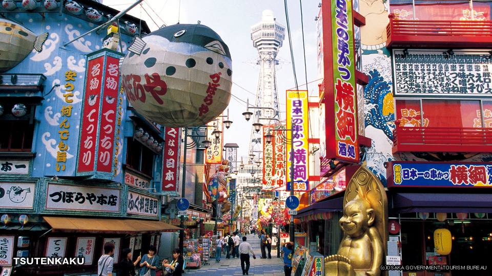 TSUTENKAKU