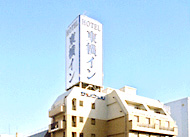 東横ＩＮＮ大阪船場