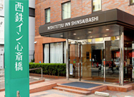 西鉄イン心斎橋